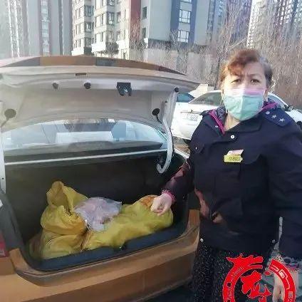 哈尔滨买菜app？