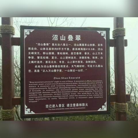 武汉周边爬山的地方的相关长尾关键词有哪些