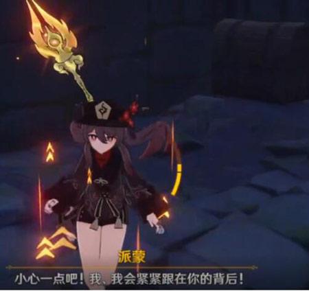 原神新剧情任务泡泡怎么过（原神三个气泡调查点）