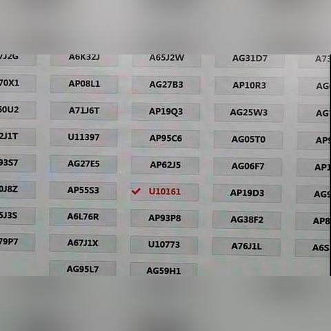 西安新车上牌选号技巧？