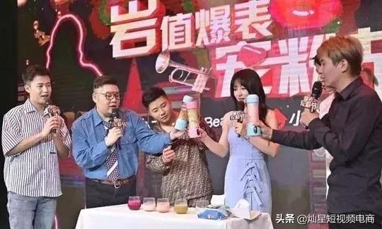 短视频真的有超强带货能力？快看，明星也来做短视频直播
