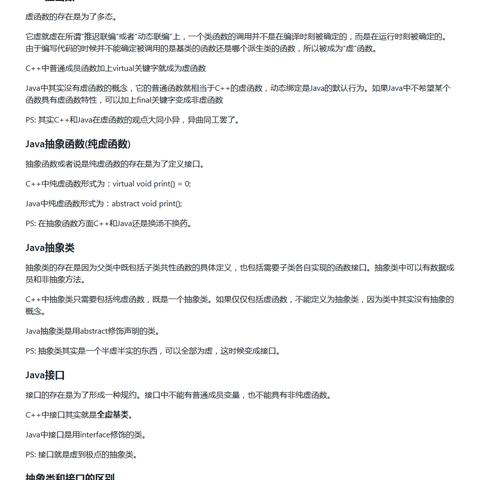 关于在上海做程序员薪资相关关键词有哪些