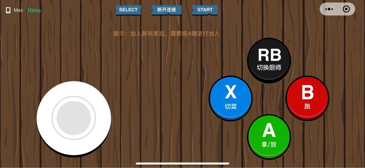 当贝怎么玩原神（电视机和投影仪）