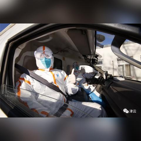 【天津非典病例】长尾关键词有什么