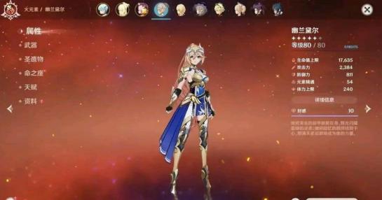 原神感电钉锚怎么攻击(原神完成神樱大祓选拔第三个地点)