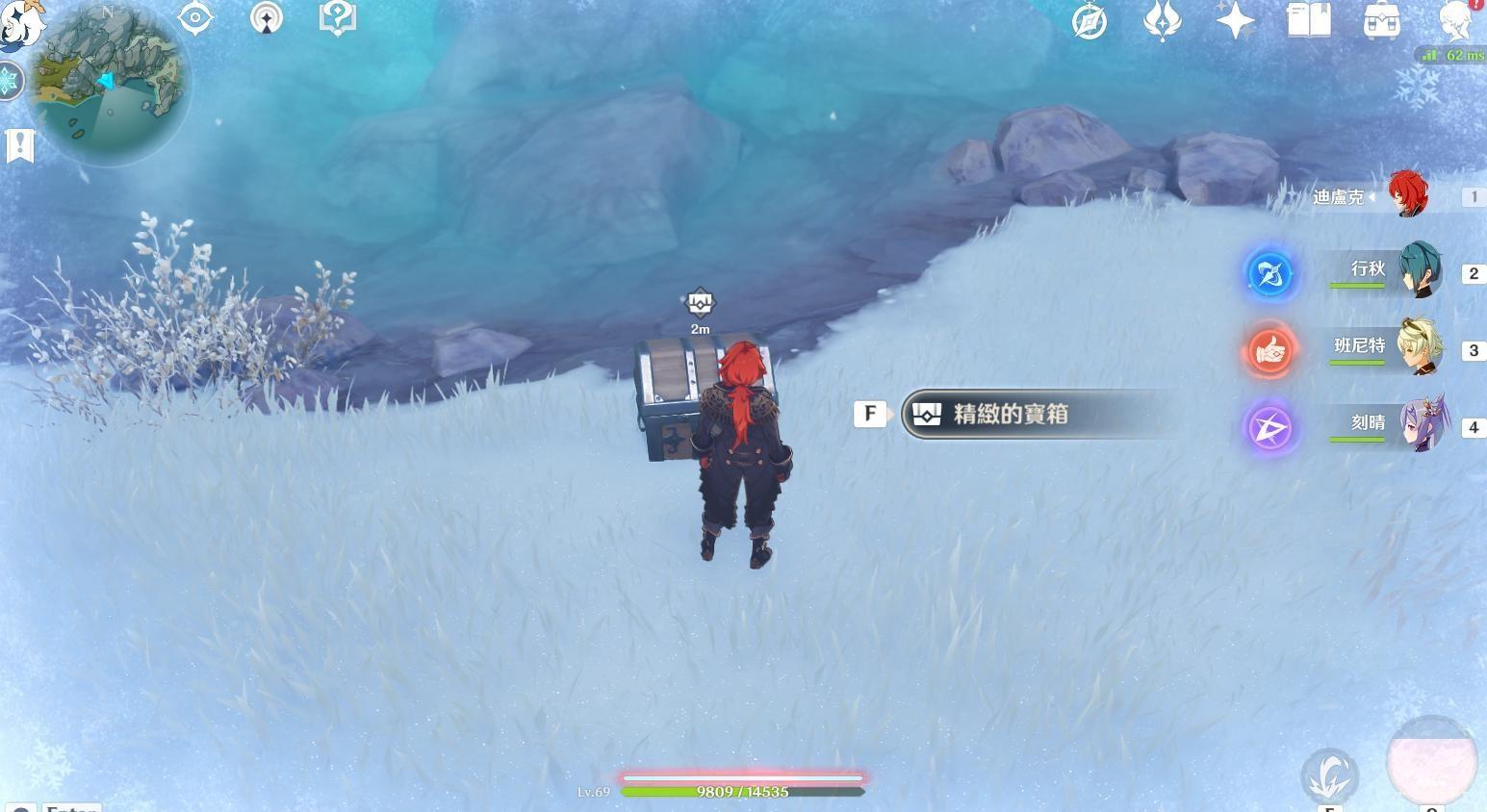 怎么看原神所有地区探索（原神坠星山谷探范围）