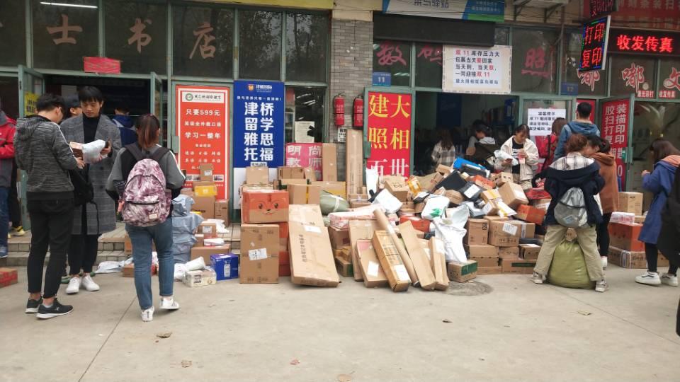 今年双11成交额排行榜:解读消费趋势,探究热门产品