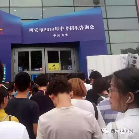 西安市79中学校怎么样