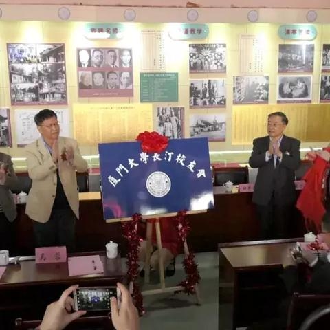 厦门大学历史专业的相关长尾关键词有哪些