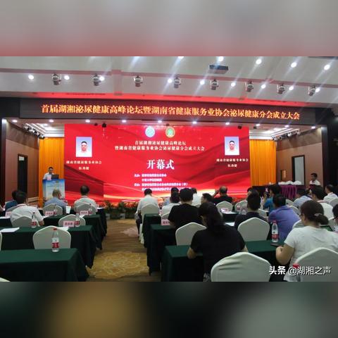 长沙市哪个男科医院