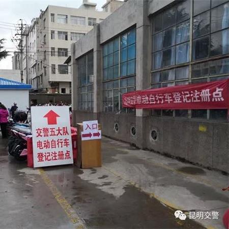 昆明市房产登记在哪里