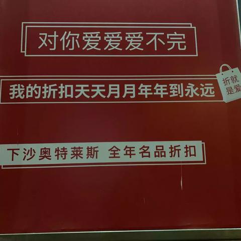 跨境电商平台促销文案的相关长尾关键词有哪些