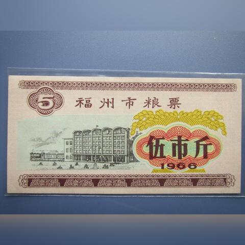 福建哪个车站好