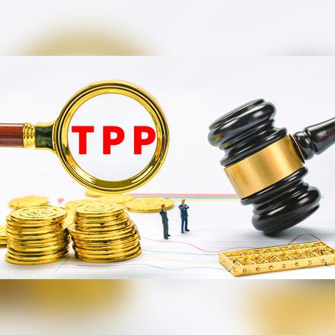 tps跨境电商怎么退出钱