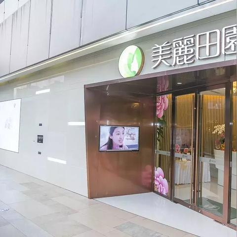 盘点上海徐汇区按摩相关关键词有哪些