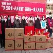 眉县水晶天气预报的长尾关键词有哪些