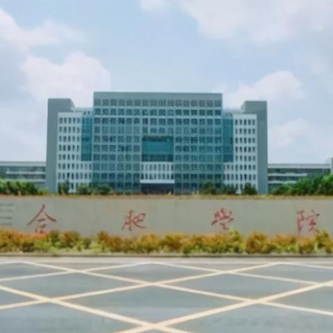 合肥市总人口达到多少