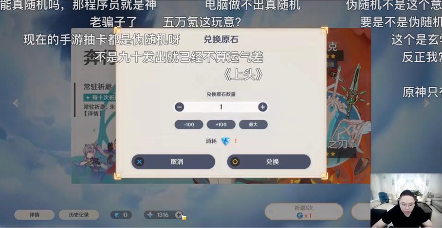怎么修改原神爆率(原神物理伤害加成多少溢出)