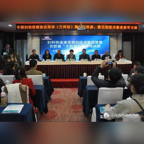 兰州妇科哪个医院好的相关长尾关键词有哪些