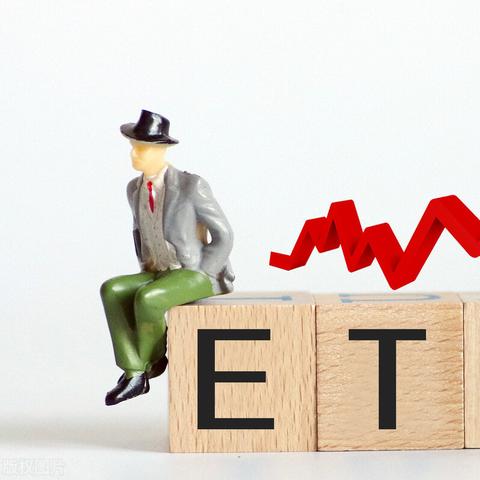 跨境ETF如何开户