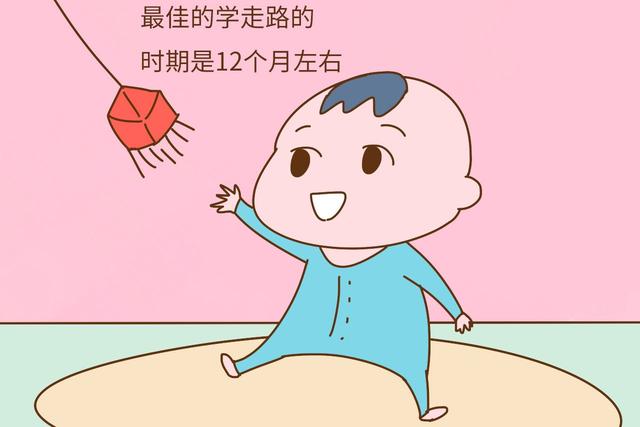 孩子学走路要注意什么