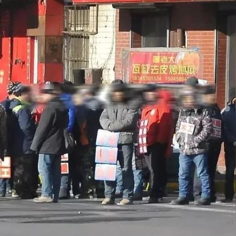 哈尔滨第一看守所相关长尾关键词有哪些