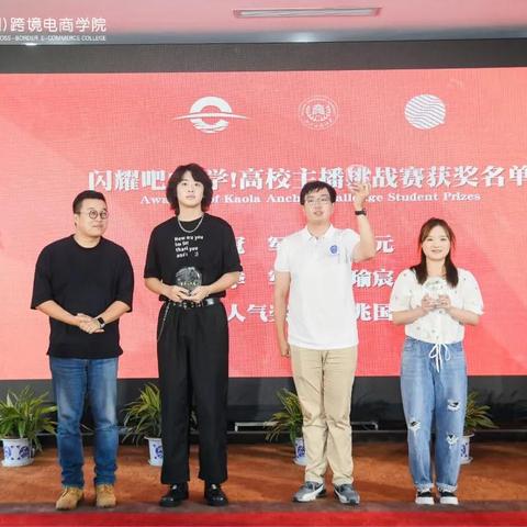 杭州跨境电商投资多少