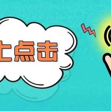 中公统招专升本怎么样？