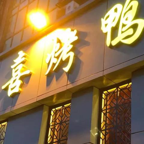 哈尔滨凉菜被罚款相关长尾关键词有哪些