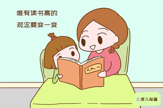 孩子不爱学习爱做饭，妈妈崩溃，网友：你孩子是个宝，不知道吗？