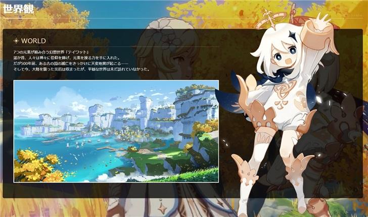 switch原神怎么赚钱（原神和塞尔达传说到底谁抄袭谁）