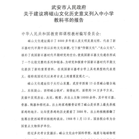 石家庄市哪里卖教材
