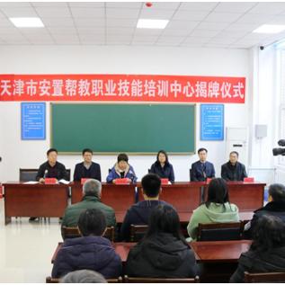 天津武清安置怎么样