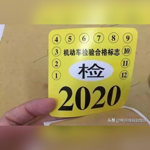 长沙市湘什么牌照