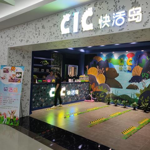 天津仓鼠餐厅怎么样