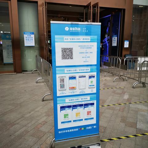 合肥黄码住酒店相关长尾关键词有哪些