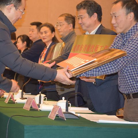 成都市有哪些培训职业