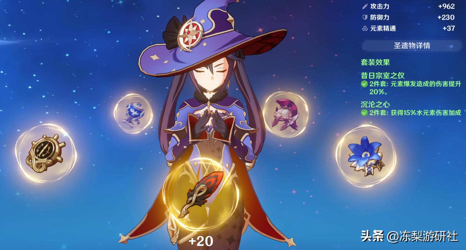 原神怎么拉高探索度（原神渲染精度是什么）