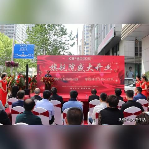 无锡市齿科哪里好的长尾关键词有哪些