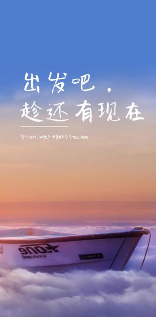 白露早安心语正能量