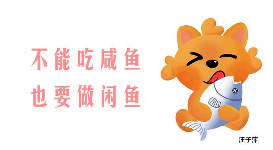 有什么低成本创业好项目，适合上班族空余时间做，月入三千？