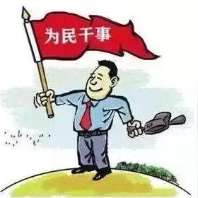 济南五险有几个档？
