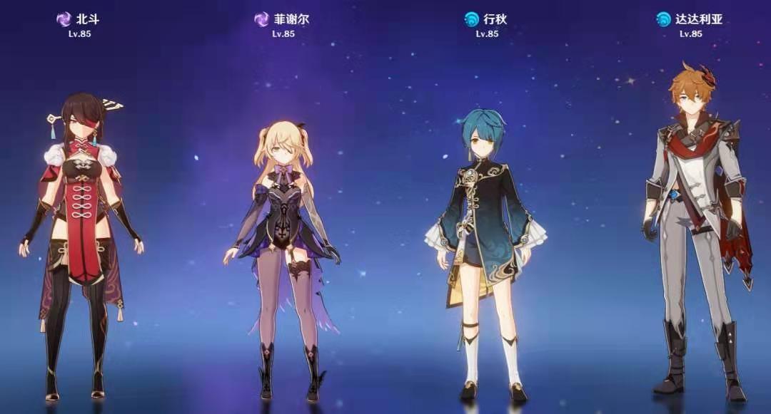 原神直播怎么获得北斗（原神怎么升雷主）