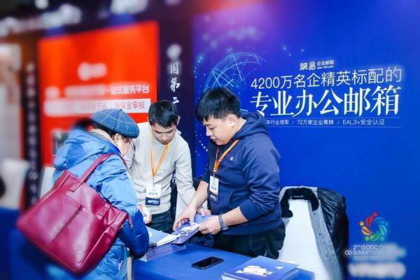 网易邮箱大师网页登录(126邮箱登陆登录入口)
