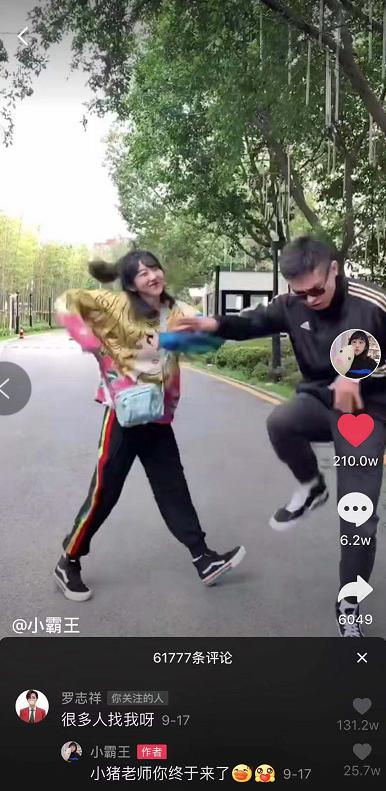 抖音連贊會(huì)是什么后果_被惡意連贊后怎么補(bǔ)救 運(yùn)營(yíng)百科