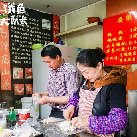 桂林市哪里宵夜有馄饨吃
