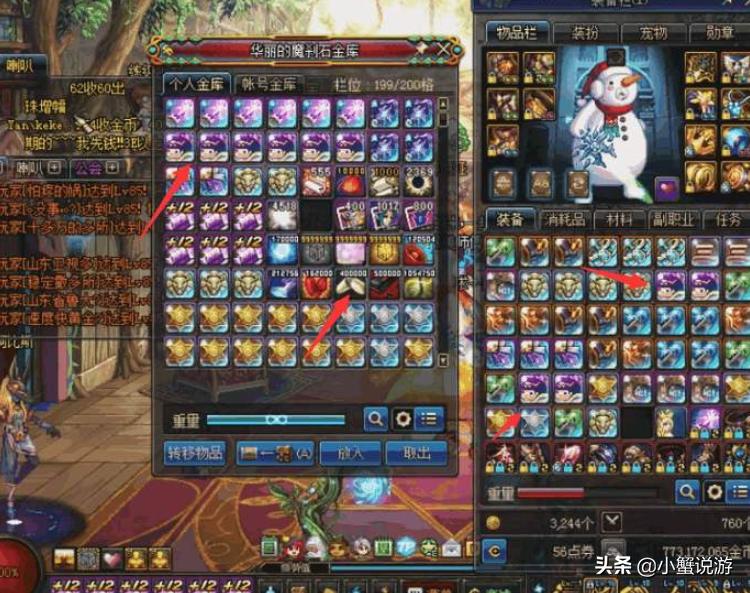 原神拍摄炉心怎么拍（原神御影炉心攻略）