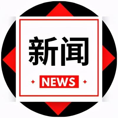 武汉男子求助政府分配对象，官方建议：婚姻自由，大胆追求