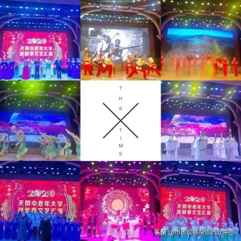 西安市中老年活动中心怎么开