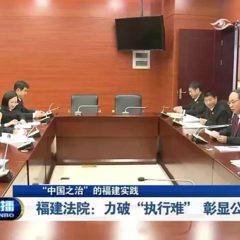 福建什么地方有舆情
